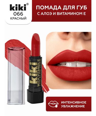 KIKI Lipstick for lips persistent glossy moisturizing red red