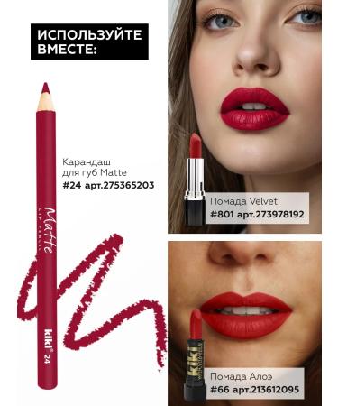 KIKI Lipstick for lips persistent glossy moisturizing red red - Buy Online on GoSupps.com