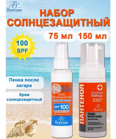 Floresan Sunscreen cream SPF 100 75ml foam after tan 150ml