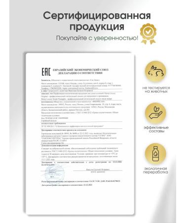 Sun Luxe Professional Body lotion after tanning Hemp Luxury Original 500ml - Buy Online on GoSupps.com