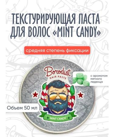 Borodis Texture paste for hair styling Mint Candy 50 ml