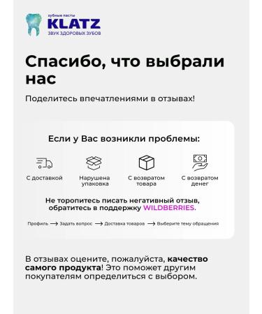 Klatz Toothpaste for girls without fluorine remineralizing 75 ml - Buy Online on GoSupps.com