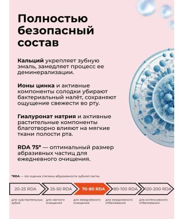 Klatz Toothpaste for girls without fluorine remineralizing 75 ml - Buy Online on GoSupps.com