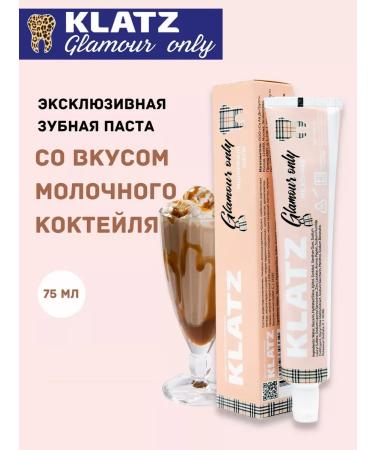 Klatz Toothpaste for girls with fluorine 75 ml