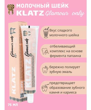 Klatz Toothpaste for girls with fluorine 75 ml - Buy Online on GoSupps.com