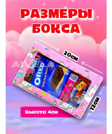 Aivela Oreo bakes Boxing Boxing to children Love is gum sweets - Buy Online on GoSupps.com