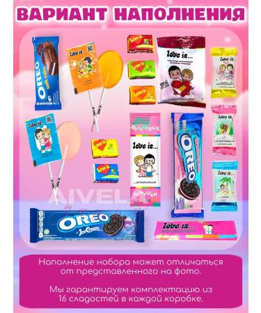 Aivela Oreo bakes Boxing Boxing to children Love is gum sweets - Buy Online on GoSupps.com