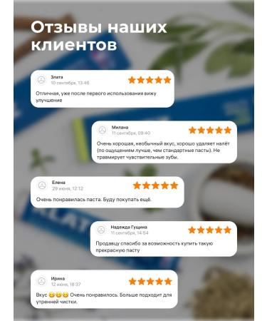 Klatz Toothpaste whitening with fluorine treatment gums 75 ml - Buy Online on GoSupps.com