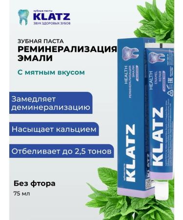 Klatz Toothpaste whitening without a fluorine remineralizing 75 ml