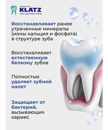 Klatz Toothpaste whitening without a fluorine remineralizing 75 ml - Buy Online on GoSupps.com