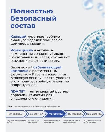 Klatz Toothpaste whitening without a fluorine remineralizing 75 ml - Buy Online on GoSupps.com