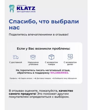 Klatz Toothpaste whitening remineralizing 75 ml - Buy Online on GoSupps.com