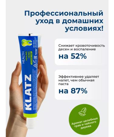 Klatz Toothpaste whitening remineralizing 75 ml - Buy Online on GoSupps.com