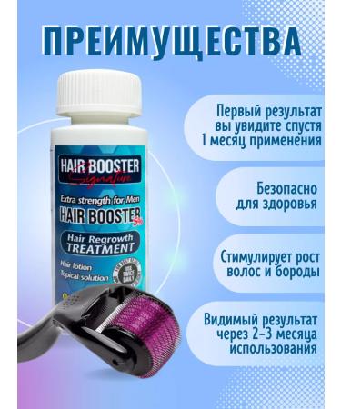 EROBORODA Hair and beard growth + mesoroller - Buy Online on GoSupps.com