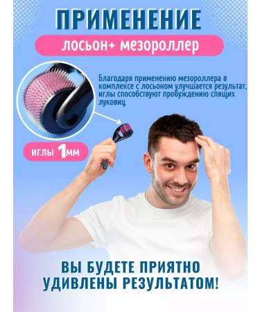 EROBORODA Hair and beard growth + mesoroller - Buy Online on GoSupps.com