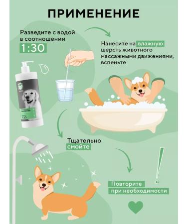 I LOVE MY PET Shampoo for sensitive skin of dogs and cats 1000ml - Buy Online on GoSupps.com