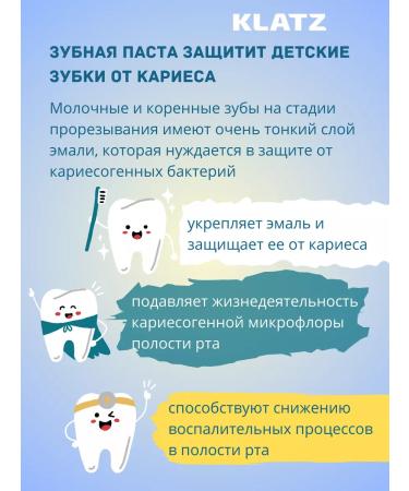 Klatz Baby Paste 3-6 years old Babb gam 40 ml - Buy Online on GoSupps.com