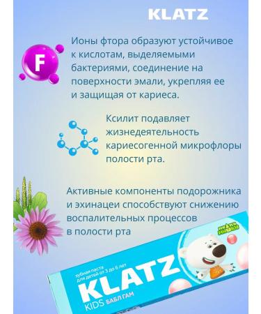Klatz Baby Paste 3-6 years old Babb gam 40 ml - Buy Online on GoSupps.com