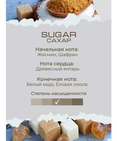 KAORI Moisturizing cream - body scrub aroma SUGAR - Buy Online on GoSupps.com