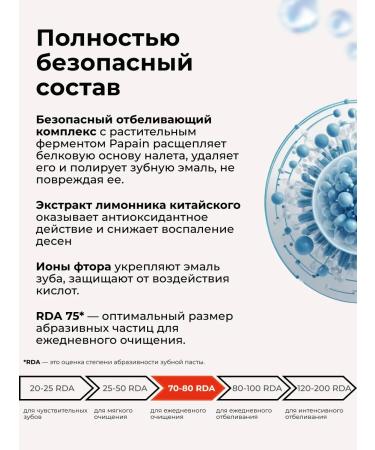 Klatz Toothpaste whitening with an ice fluid with ice 75 ml - Buy Online on GoSupps.com