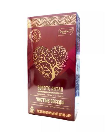 Elsam Balm gold altai pure vessels 250ml