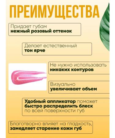 Korean cosmetics Lipstick for lip tinting with mango - Buy Online on GoSupps.com