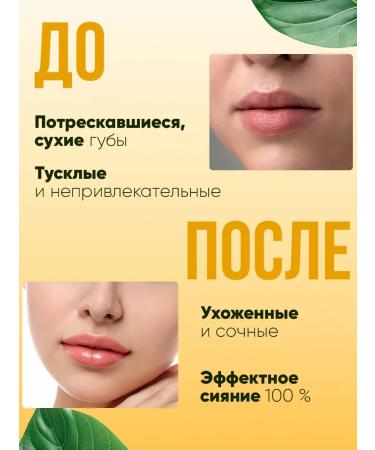 Korean cosmetics Lipstick for lip tinting with mango - Buy Online on GoSupps.com