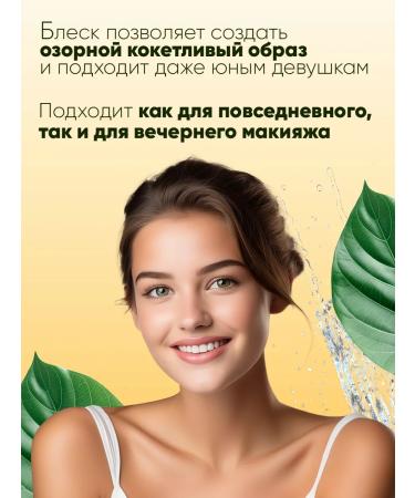 Korean cosmetics Lipstick for lip tinting with mango - Buy Online on GoSupps.com