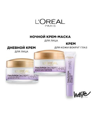 L'OREAL PARIS Set of creams hyaluron expert for the face and century