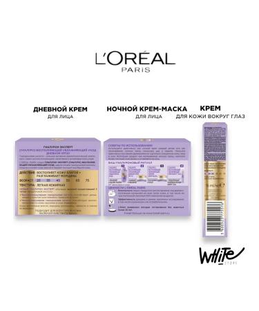 L'OREAL PARIS Set of creams hyaluron expert for the face and century - Buy Online on GoSupps.com