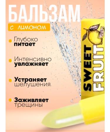 Korean cosmetics Tint lipstick with lemon - Buy Online on GoSupps.com