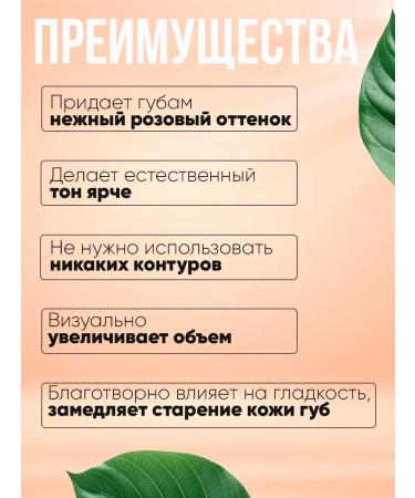 Korean cosmetics Tint lipstick with lemon - Buy Online on GoSupps.com