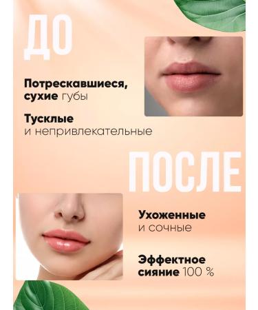 Korean cosmetics Tint lipstick with lemon - Buy Online on GoSupps.com