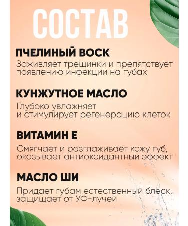 Korean cosmetics Tint lipstick with lemon - Buy Online on GoSupps.com