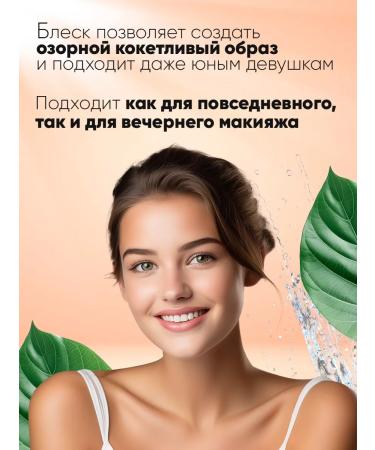 Korean cosmetics Tint lipstick with lemon - Buy Online on GoSupps.com