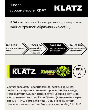 Klatz Toothpaste whitening for active people Xtreme 75 ml - Buy Online on GoSupps.com