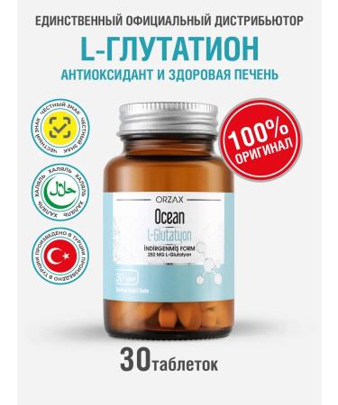 ORZAX Ocean Glutation Antioxidant 250 mg dietary supplement for beauty and youth