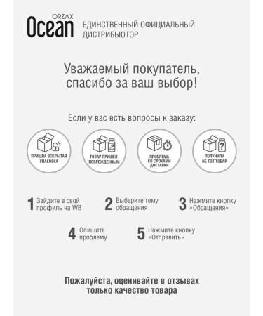 ORZAX Ocean Glutation Antioxidant 250 mg dietary supplement for beauty and youth - Buy Online on GoSupps.com