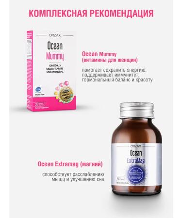 Orzax Ocean Multi vitamins for women Ocean Mummy 30 capsules complex - Buy Online on GoSupps.com