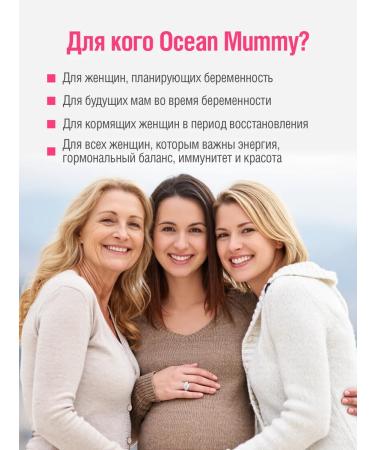 Orzax Ocean Multi vitamins for women Ocean Mummy 30 capsules complex - Buy Online on GoSupps.com