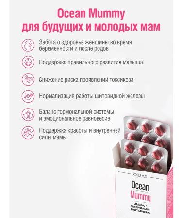 Orzax Ocean Multi vitamins for women Ocean Mummy 30 capsules complex - Buy Online on GoSupps.com