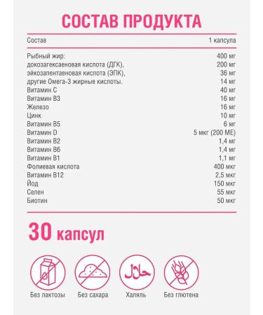 Orzax Ocean Multi vitamins for women Ocean Mummy 30 capsules complex - Buy Online on GoSupps.com