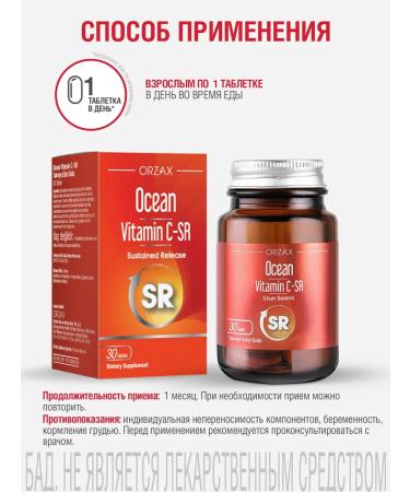 Orzax Ocean Vitamin C 500 mg 30 tablets Vitamin C-Sr - Buy Online on GoSupps.com