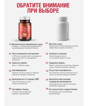 Orzax Ocean Vitamin C 500 mg 30 tablets Vitamin C-Sr - Buy Online on GoSupps.com