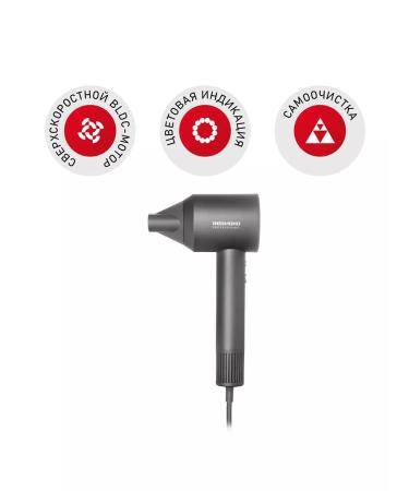 REDMOND Hairdryer HD1701