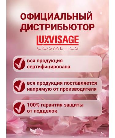 LUXVISAGE Lipstick Pin Up Liquid matte tone 26 - Buy Online on GoSupps.com