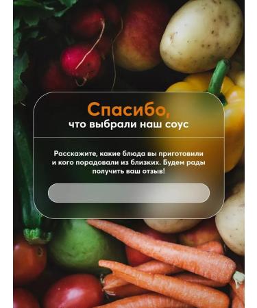 icancook Set of sauces 2 pcs - Buy Online on GoSupps.com