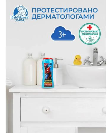 Caring mother Children's shampoo-gel shower superhero tropical - Buy Online on GoSupps.com