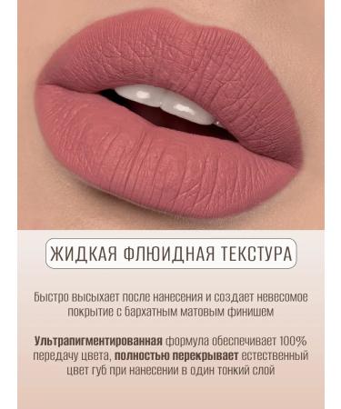 LUXVISAGE Liquid matte lipstick Matt Tattoo 12h 102 - Buy Online on GoSupps.com