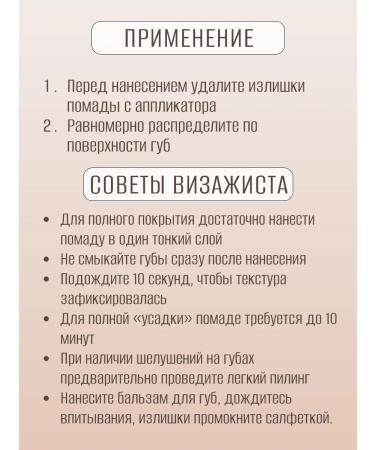 LUXVISAGE Liquid matte lipstick Matt Tattoo 12h 102 - Buy Online on GoSupps.com